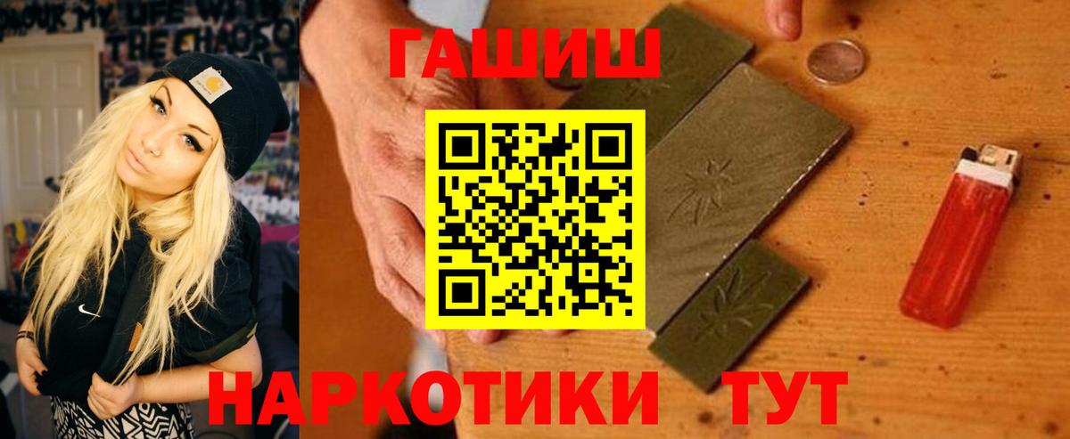 Гашиш Изолятор Новоуральск