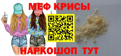 а пвп мука Туймазы