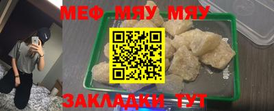 Альфа ПВП Тулун