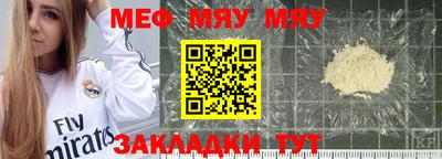 марки nbome Тула