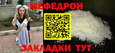 Альфа ПВП Тулун