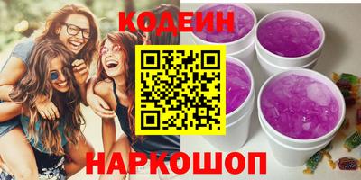 марки nbome Тула
