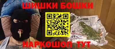 марки nbome Тула