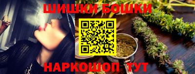 марки nbome Тула