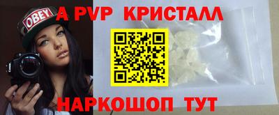 а пвп мука Туймазы