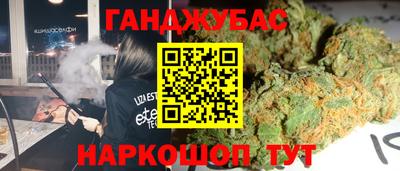 Альфа ПВП Тулун