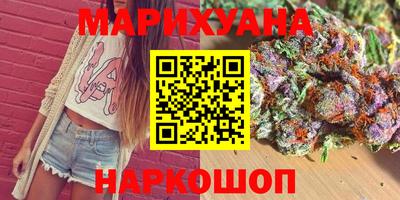 марки nbome Тула