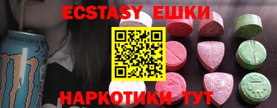 Альфа ПВП Тулун