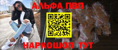 а пвп мука Туймазы
