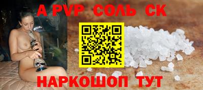 а пвп мука Туймазы
