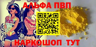 марки nbome Тула