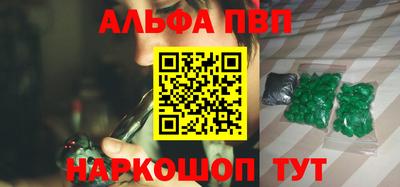 марки nbome Тула