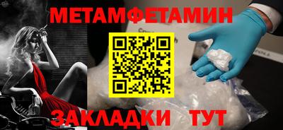 марки nbome Тула