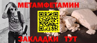 Альфа ПВП Тулун