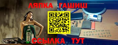 Альфа ПВП Тулун