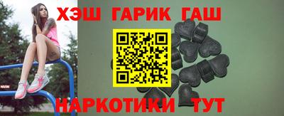 Альфа ПВП Тулун