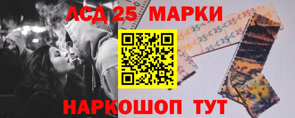 Новоуральск  ЛСД экстази кислота  Вход с VPN  LSD-25 экстази кислота 