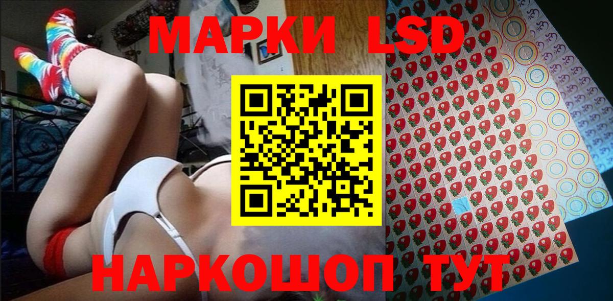 Марки N-bome 1500мкг  Марки N-bome 1500мкг  Новоуральск  Вход с VPN 