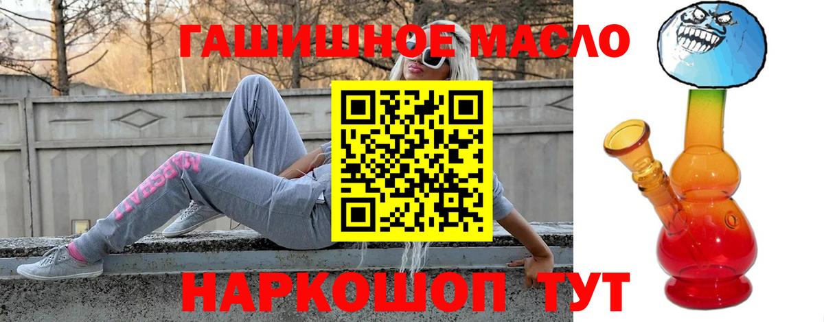 ТГК вейп  что такое   Новоуральск  Вход с VPN 