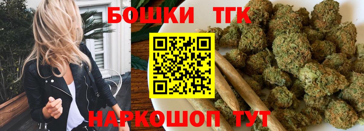 Бошки Шишки план  Конопля план  Марихуана AK-47  Новоуральск  Вход с VPN 